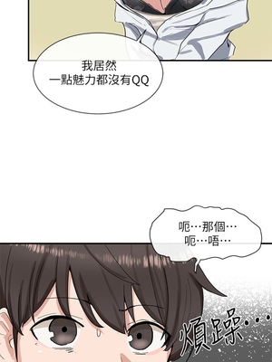 [韩漫] 社团学姐 1-221 END_0293