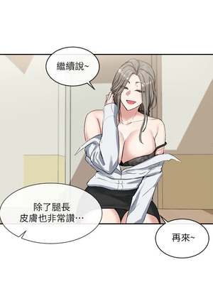 [韩漫] 社团学姐 1-221 END_0295