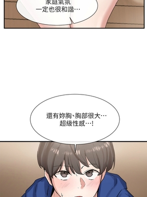 [韩漫] 社团学姐 1-221 END_0296