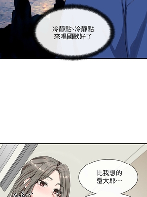 [韩漫] 社团学姐 1-221 END_0307