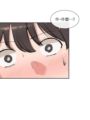 [韩漫] 社团学姐 1-221 END_0313