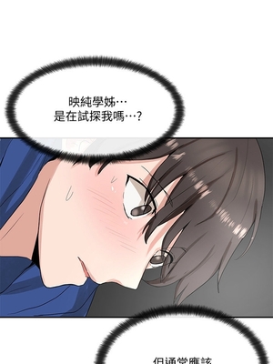 [韩漫] 社团学姐 1-221 END_0314