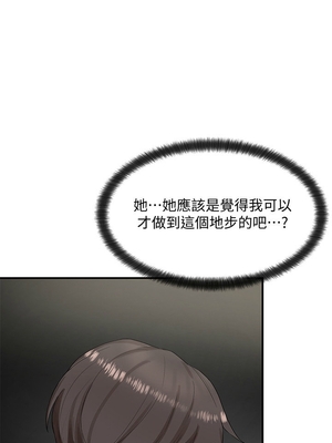 [韩漫] 社团学姐 1-221 END_0315