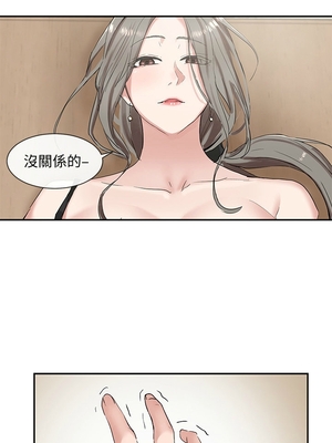 [韩漫] 社团学姐 1-221 END_0316