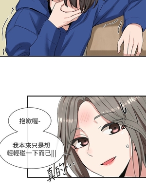 [韩漫] 社团学姐 1-221 END_0321