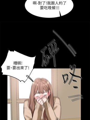 [韩漫] 社团学姐 1-221 END_0332