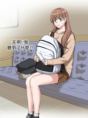 [韩漫] 社团学姐 1-221 END_0333