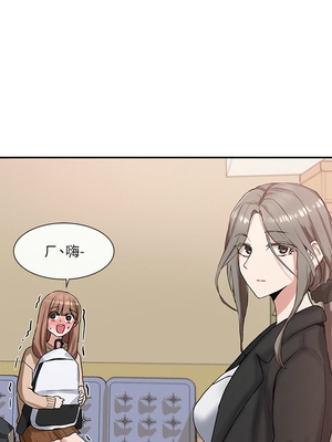 [韩漫] 社团学姐 1-221 END_0336