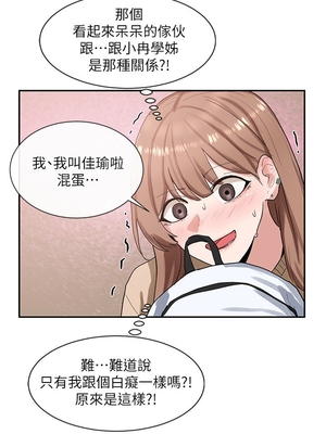 [韩漫] 社团学姐 1-221 END_0337