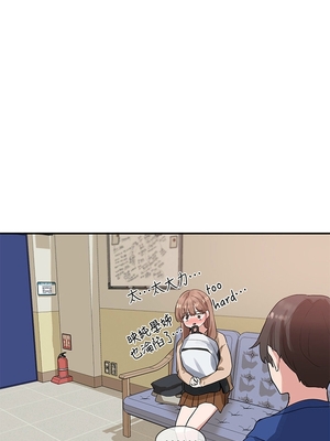 [韩漫] 社团学姐 1-221 END_0338