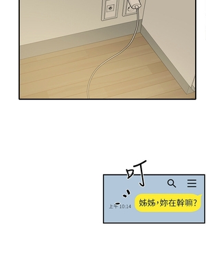 [韩漫] 社团学姐 1-221 END_0340