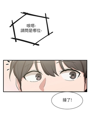 [韩漫] 社团学姐 1-221 END_0343