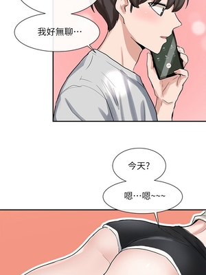 [韩漫] 社团学姐 1-221 END_0344