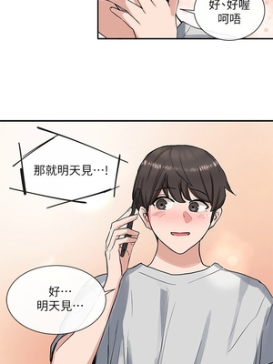 [韩漫] 社团学姐 1-221 END_0347