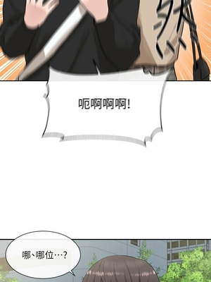 [韩漫] 社团学姐 1-221 END_0352