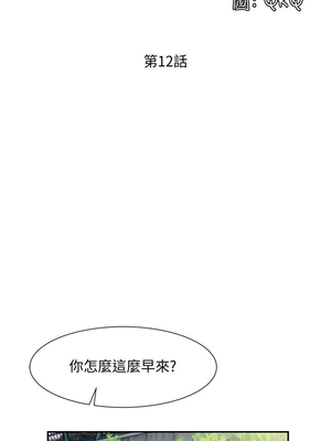 [韩漫] 社团学姐 1-221 END_0354