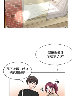 [韩漫] 社团学姐 1-221 END_0360