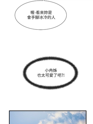 [韩漫] 社团学姐 1-221 END_0363