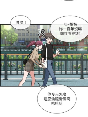 [韩漫] 社团学姐 1-221 END_0364