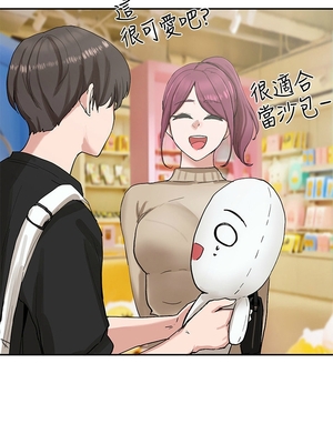 [韩漫] 社团学姐 1-221 END_0369