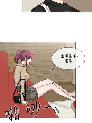 [韩漫] 社团学姐 1-221 END_0373