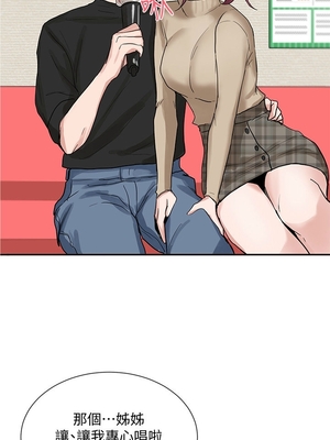 [韩漫] 社团学姐 1-221 END_0376