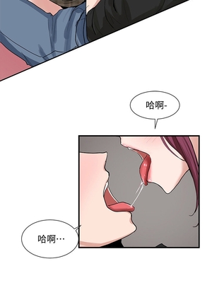 [韩漫] 社团学姐 1-221 END_0378