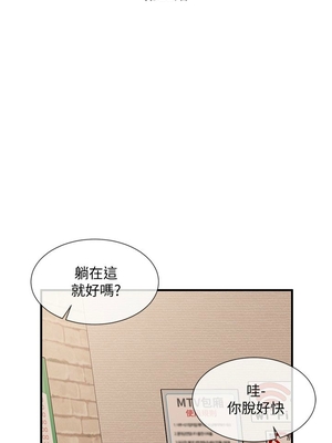 [韩漫] 社团学姐 1-221 END_0388