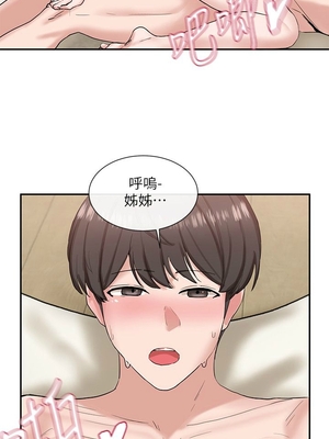 [韩漫] 社团学姐 1-221 END_0403