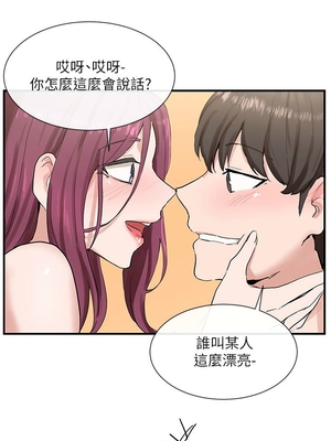 [韩漫] 社团学姐 1-221 END_0442