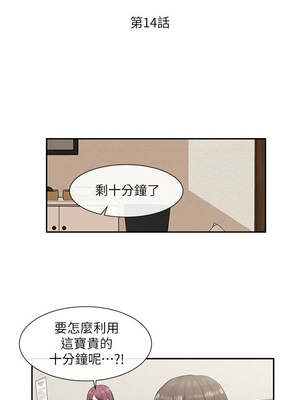 [韩漫] 社团学姐 1-221 END_0443