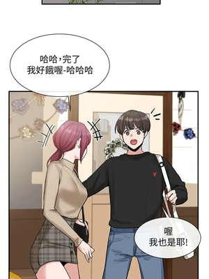 [韩漫] 社团学姐 1-221 END_0451