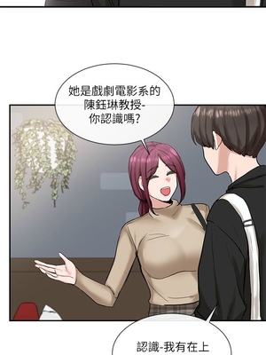 [韩漫] 社团学姐 1-221 END_0456