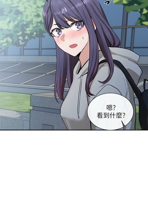 [韩漫] 社团学姐 1-221 END_0467