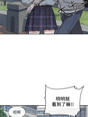 [韩漫] 社团学姐 1-221 END_0468