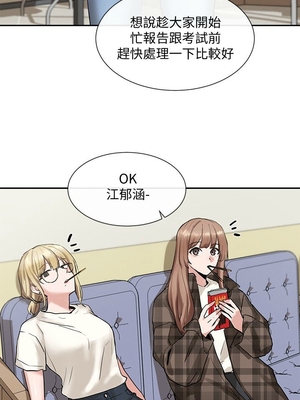 [韩漫] 社团学姐 1-221 END_0479