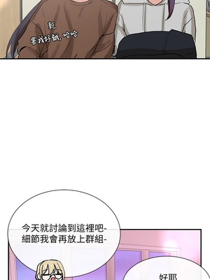 [韩漫] 社团学姐 1-221 END_0481