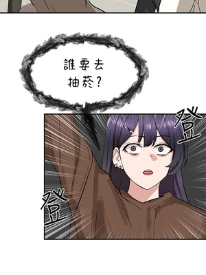 [韩漫] 社团学姐 1-221 END_0482