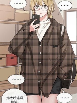 [韩漫] 社团学姐 1-221 END_0485