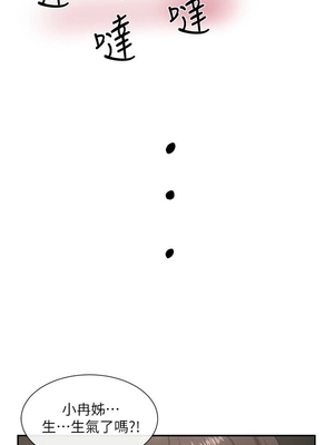 [韩漫] 社团学姐 1-221 END_0489