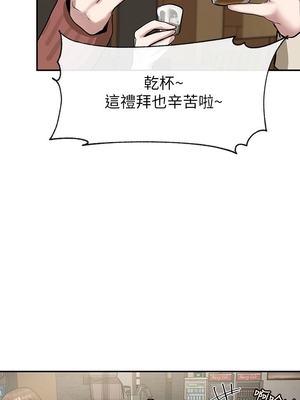 [韩漫] 社团学姐 1-221 END_0491