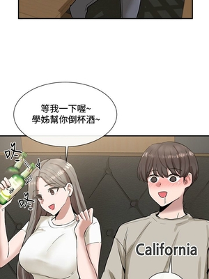 [韩漫] 社团学姐 1-221 END_0500