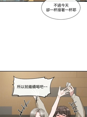 [韩漫] 社团学姐 1-221 END_0502