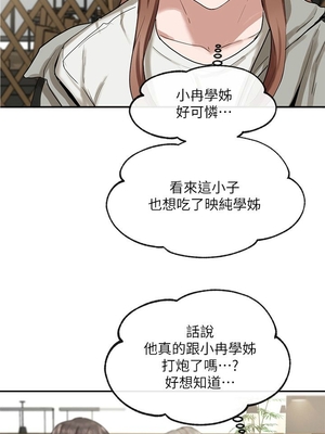 [韩漫] 社团学姐 1-221 END_0512