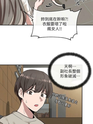 [韩漫] 社团学姐 1-221 END_0520