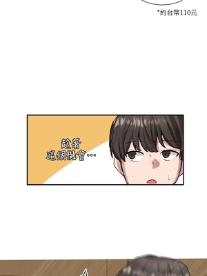 [韩漫] 社团学姐 1-221 END_0522