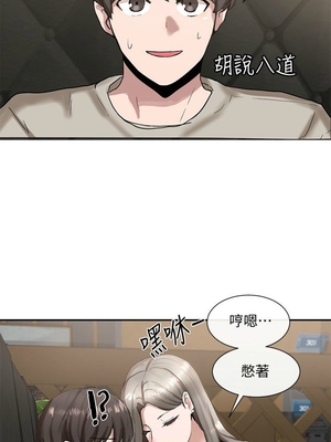 [韩漫] 社团学姐 1-221 END_0525