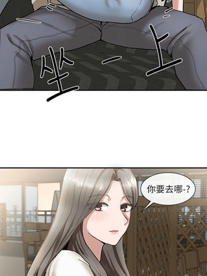 [韩漫] 社团学姐 1-221 END_0527