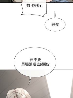 [韩漫] 社团学姐 1-221 END_0528