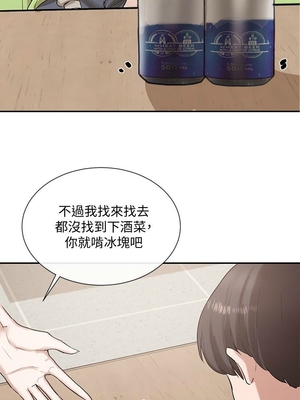 [韩漫] 社团学姐 1-221 END_0531